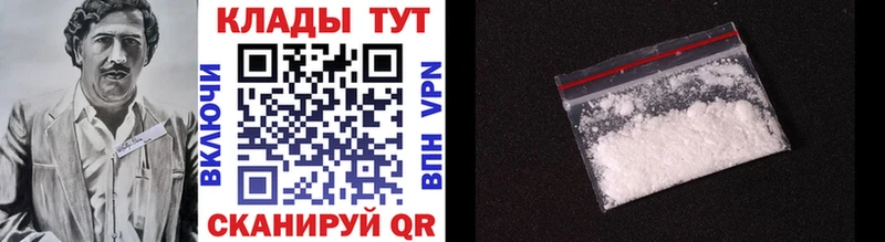 Где продают наркотики Жирновск АМФ Меф мяу мяу КОКАИН NBOMe ГАШ Канабис Alpha PVP