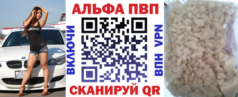 даркнет официальный сайт Жирновск A-PVP мука