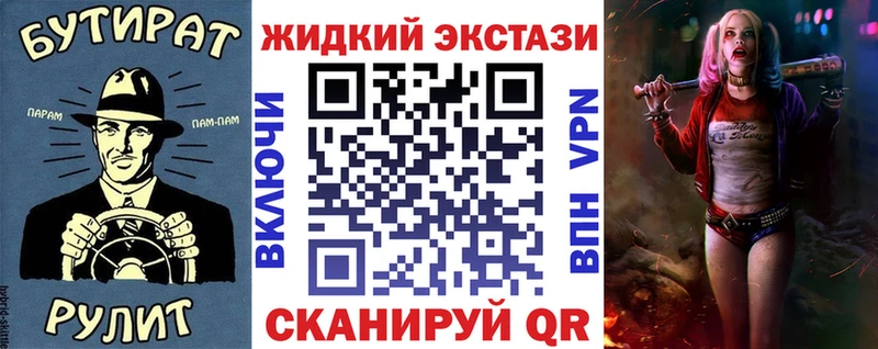 Бутират вода  цена   Жирновск 