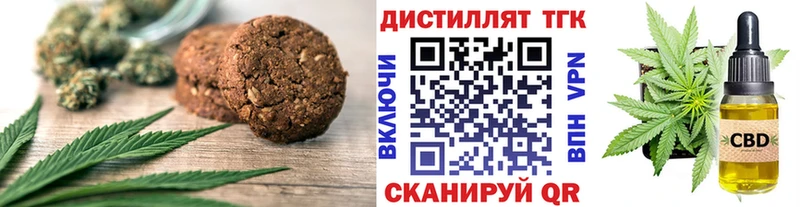 Canna-Cookies марихуана Жирновск