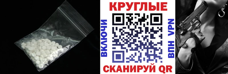 купить наркотики сайты Жирновск ЭКСТАЗИ DUBAI