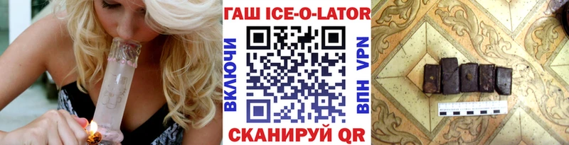 ГАШИШ гашик  закладки  Жирновск 
