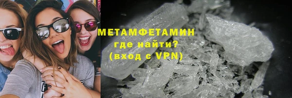 меф Протвино