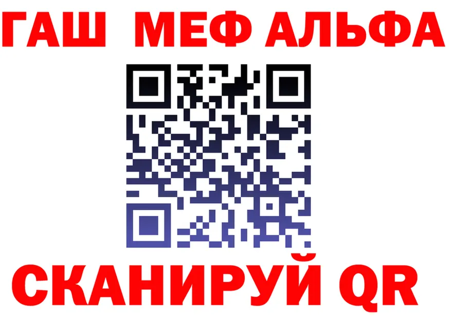 МЕФ VHQ ТОР маркетплейс MEGA Жирновск