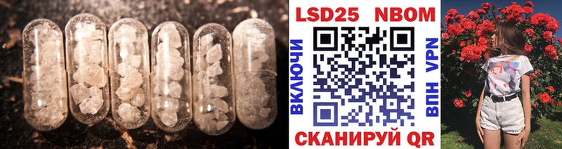 LSD-25 экстази кислота  Жирновск 