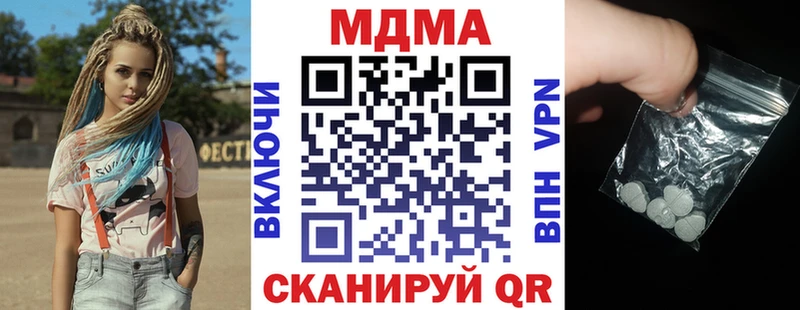 MDMA кристаллы  Жирновск 