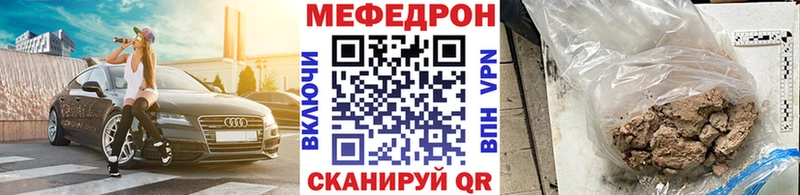 кракен ССЫЛКА  Жирновск  МЯУ-МЯУ 4 MMC 