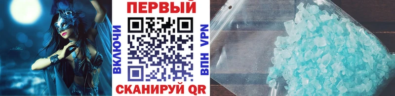 Первитин Декстрометамфетамин 99.9%  Жирновск 