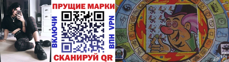 Марки 25I-NBOMe 1,5мг Жирновск